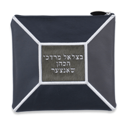 Custom Leather Tallit / Tefillin Bag Style #3050-C1