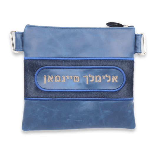 Custom Leather Tallit / Tefillin Bag Style #3051-C1