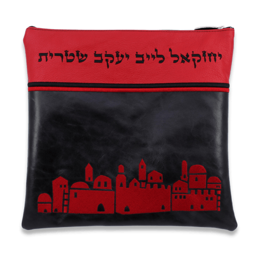 Custom Leather Tallit / Tefillin Bag Style #3065-A1