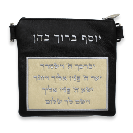 Custom Leather Tallit / Tefillin Bag Style #3077-A1