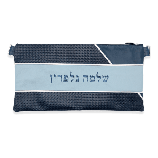 Custom Leather Tallit / Tefillin Bag Style #3083-B1