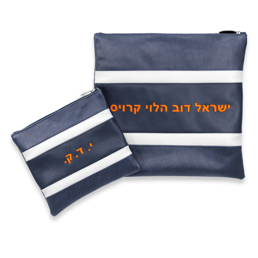 Custom Leather Tallit / Tefillin Bag Style #4003-B1