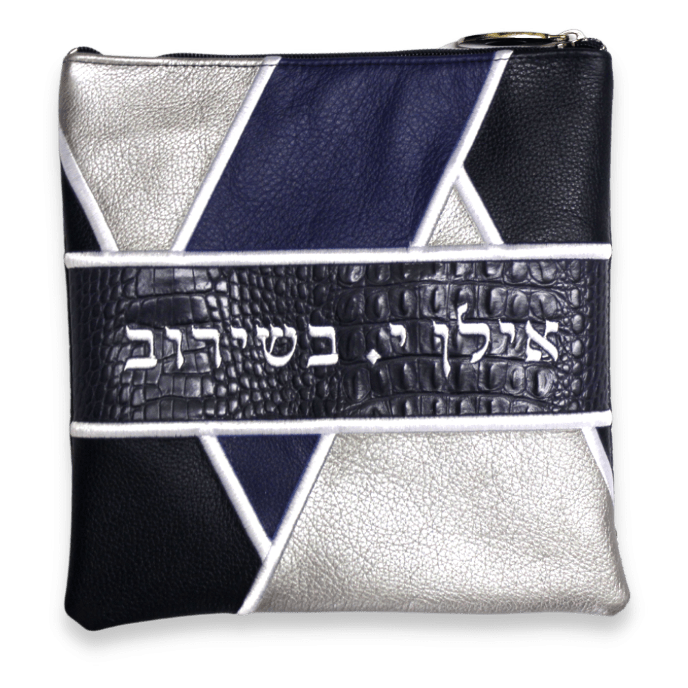 Custom Leather Tallit / Tefillin Bag Style #4006-B2