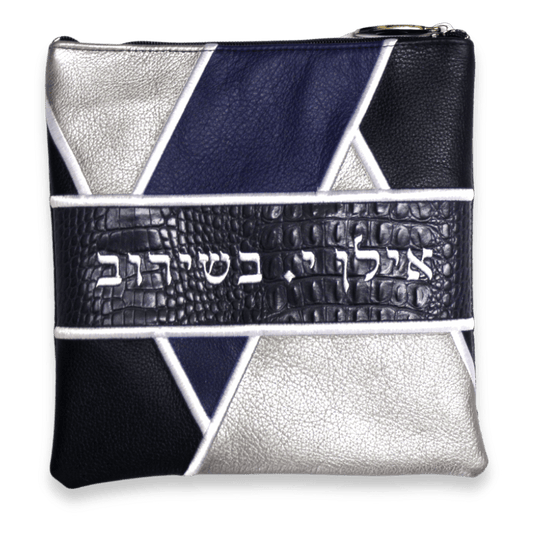 Custom Leather Tallit / Tefillin Bag Style #4006-B2