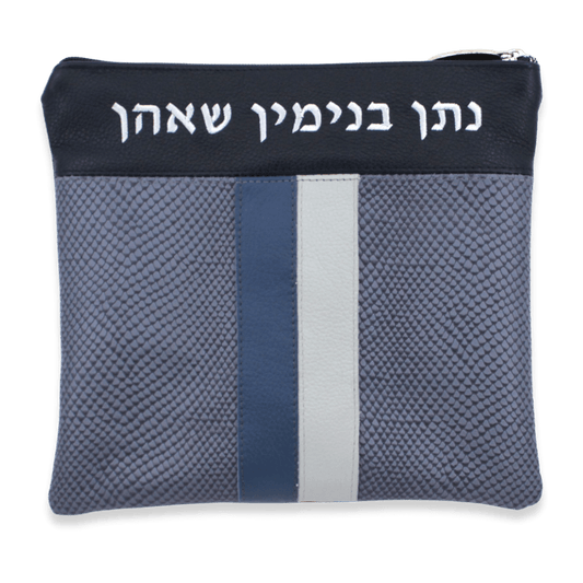 Custom Leather Tallit / Tefillin Bag Style #4062-B1