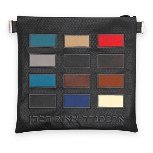Custom Leather Tallit / Tefillin Bag Style #5000-B1