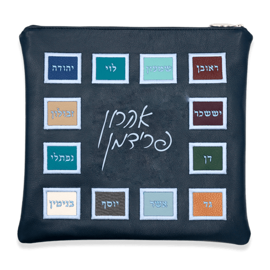 Custom Leather Tallit / Tefillin Bag Style #5001-A1