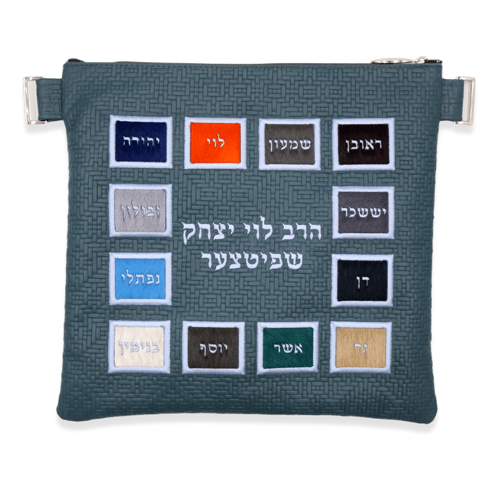 Custom Leather Tallit / Tefillin Bag Style #5001-C1