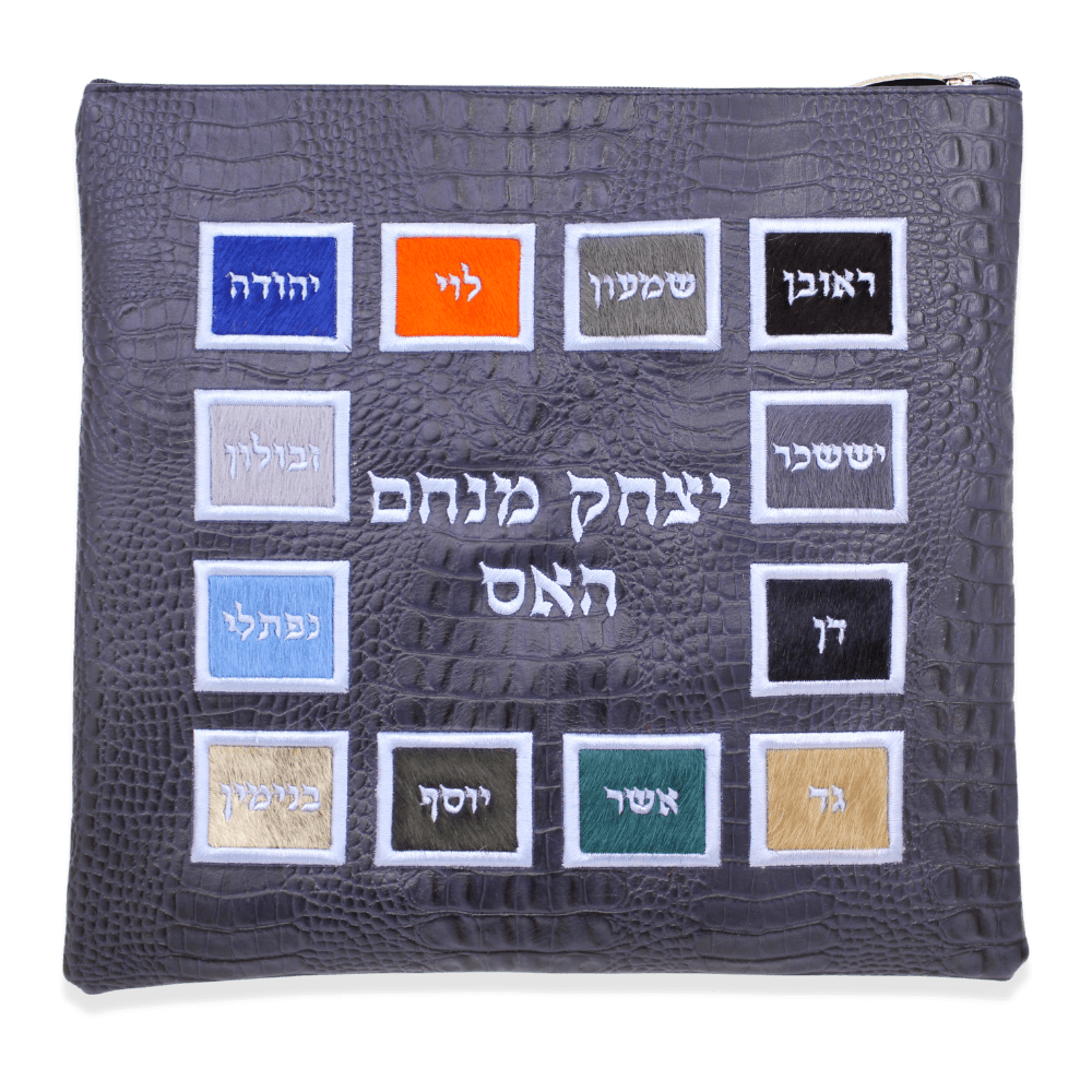 Custom Leather Tallit / Tefillin Bag Style #5001-C2