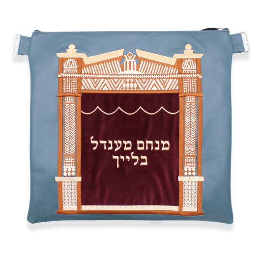 Custom Leather Tallit / Tefillin Bag Style #5051-A1