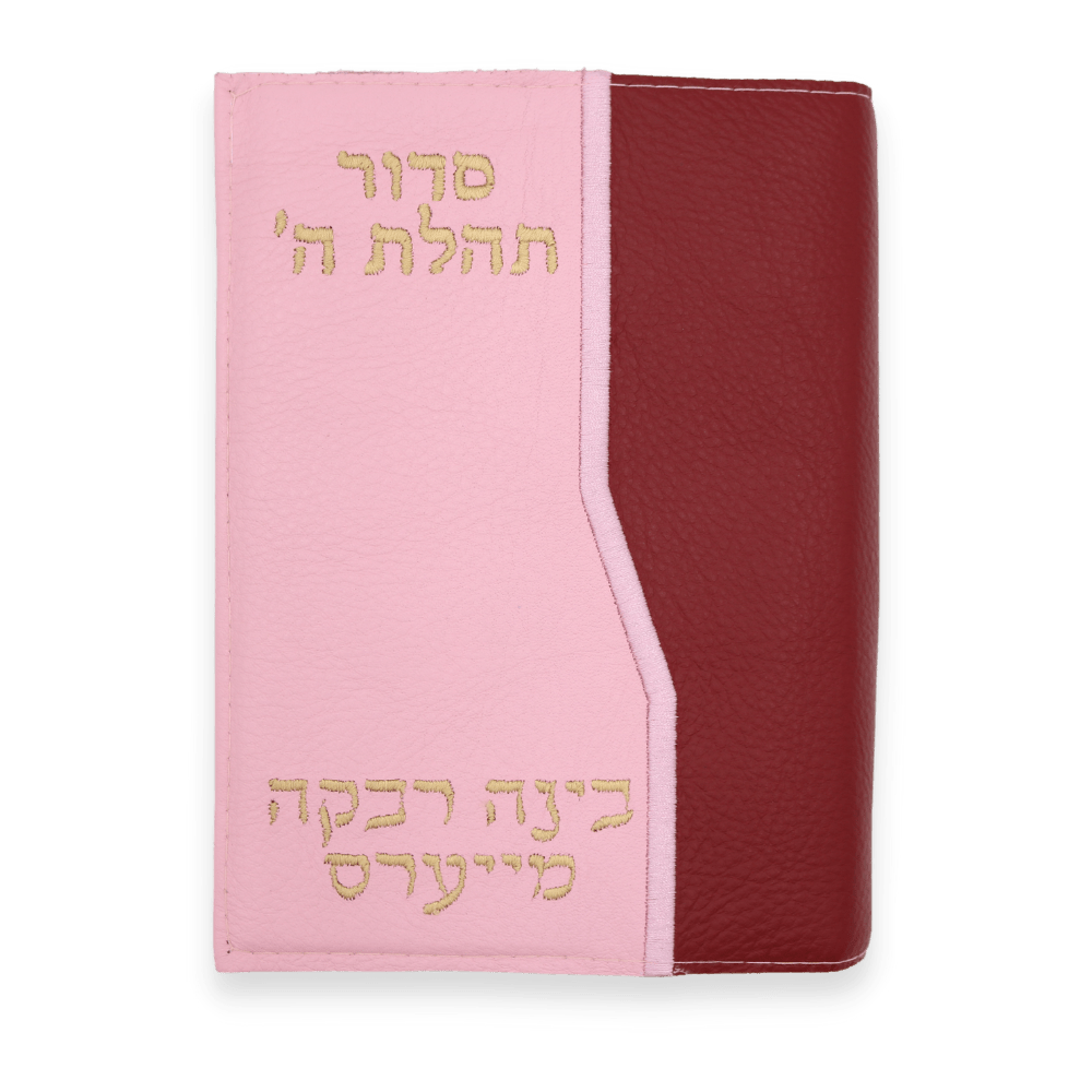 Book Cover #BC6