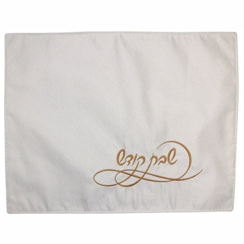 Challah Rugs All Challah Covers – Majestic Giftware