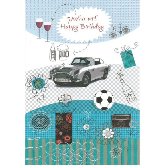 Greeting Card - Happy Birthday - Boy #GC27118-1166