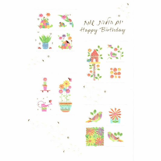 Greeting Card - Happy Birthday - Girl #GC27149-0550