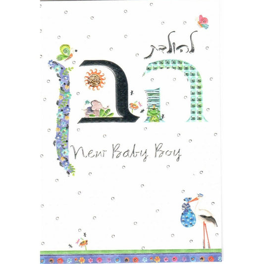 Greeting Card - Baby Boy #GC27149-0753
