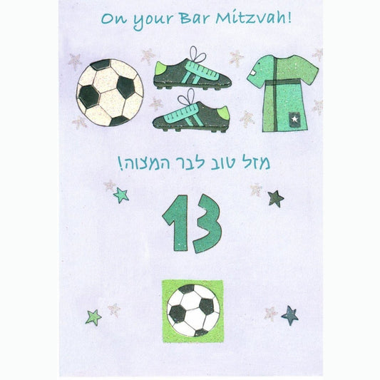 Greeting Card - Bar Mitzvah #GC88588-11173