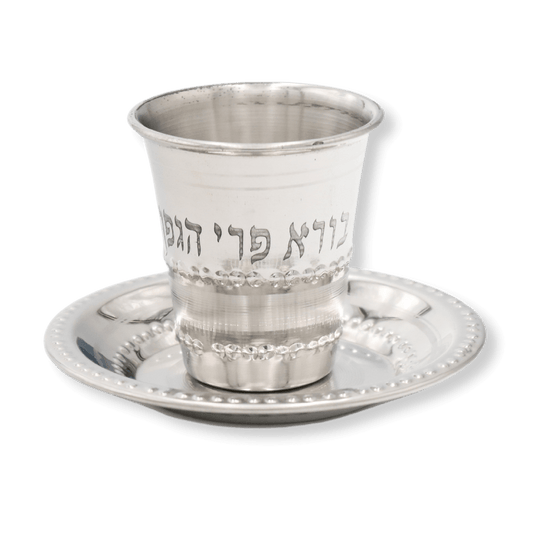 Kiddush Cup #KC-157