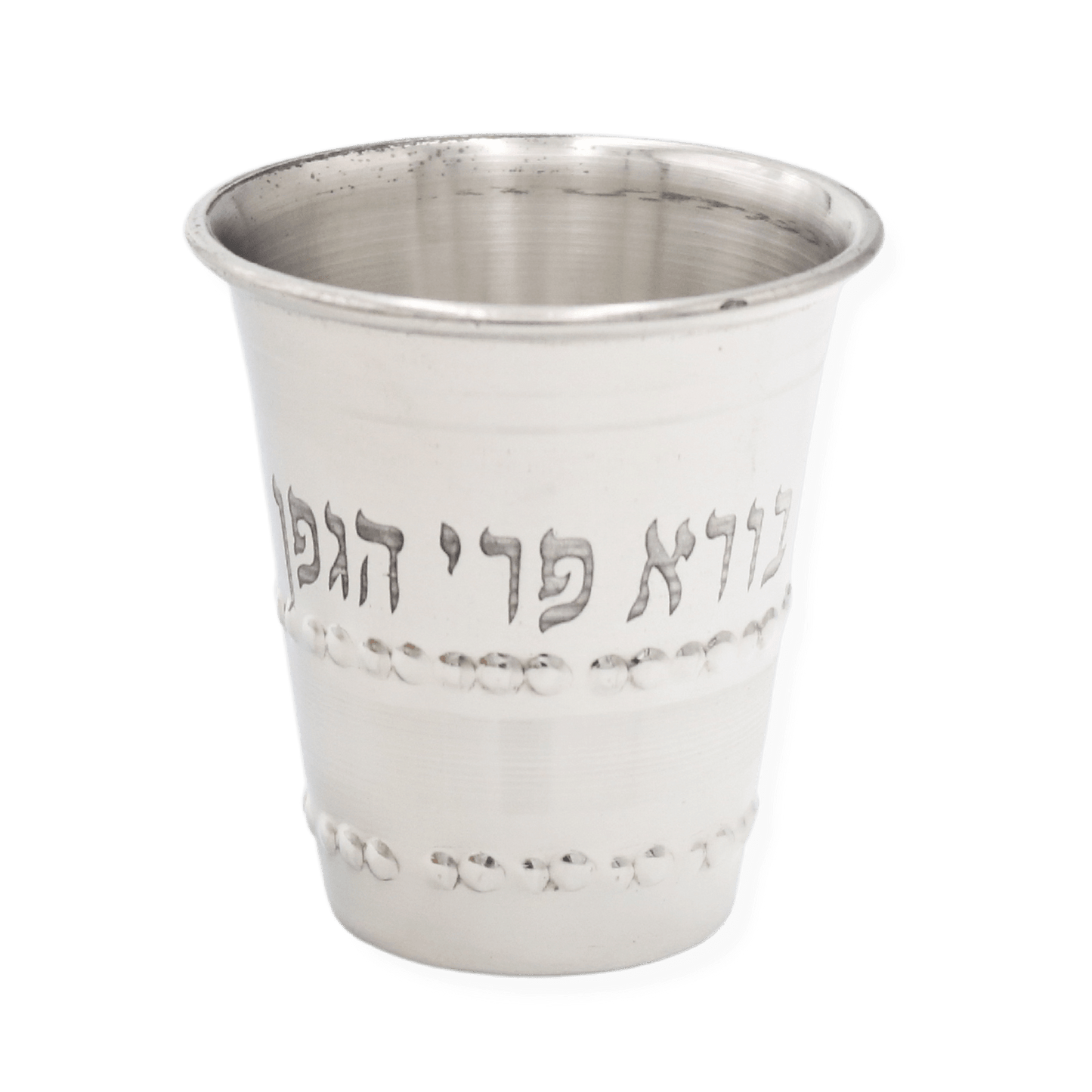 Kiddush Cup #KC-157