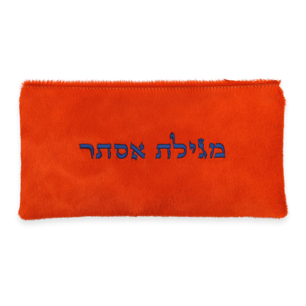 Megillah Pouch #2