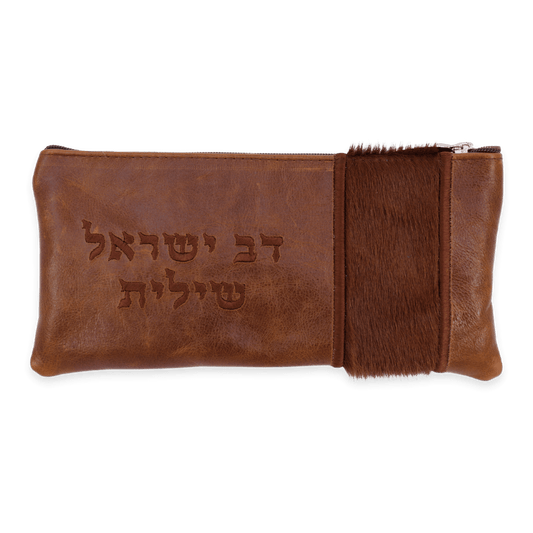 Megillah Pouch #3