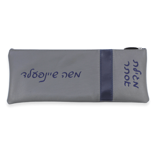 Custom Leather Megillah Pouch #MH4
