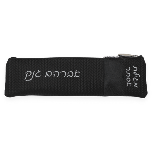 Custom Fur & Exotic Leather Megillah Pouch #MH7