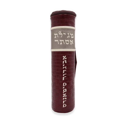 Megillah Tube #1