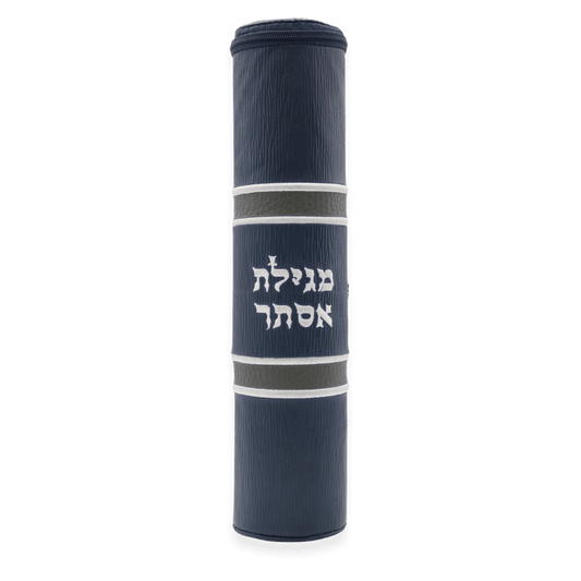 Megillah Tube #8