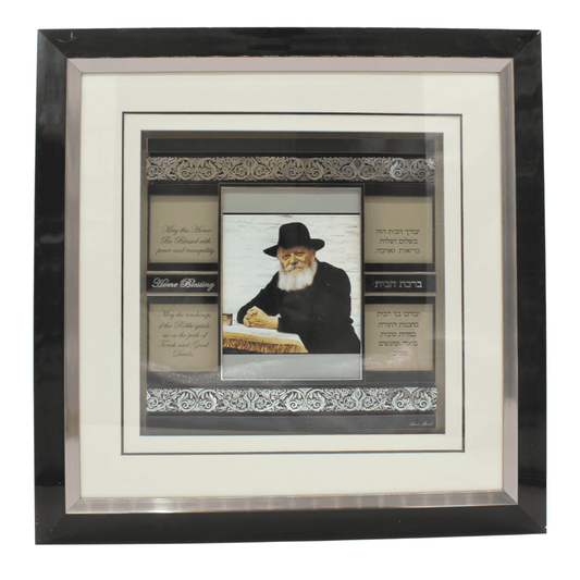 Home Blessing Frame #RM-3DFP-REBBE-HB