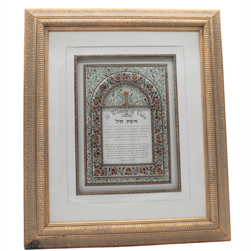 Woman of Valor Frame #RM-3DFP101