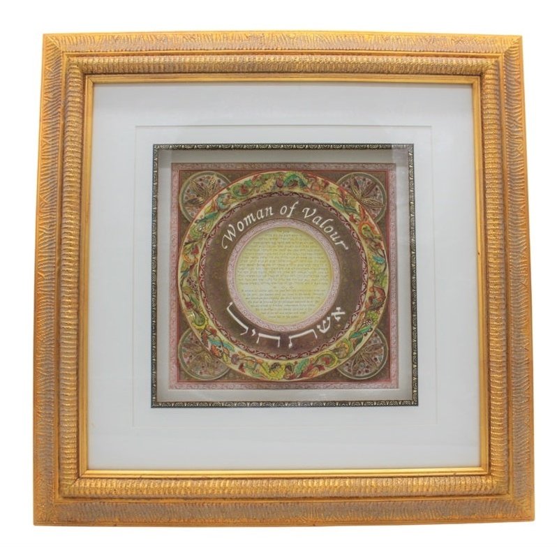 Woman of Valor Frame #RM-3DFP139