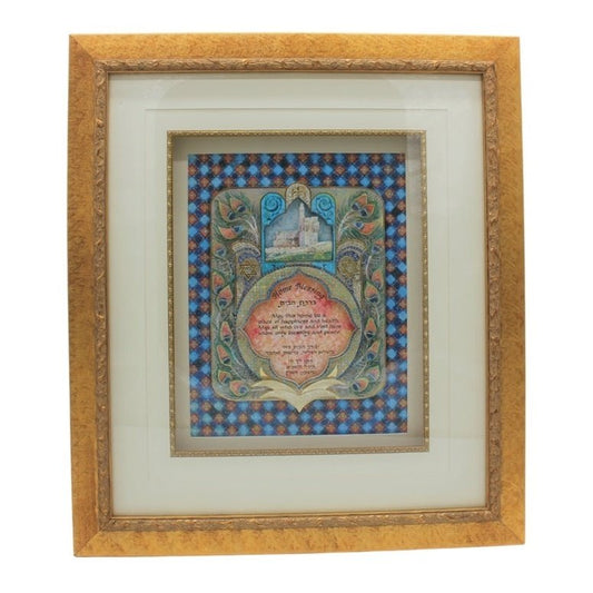 Home Blessing Frame #RM-3DFP147