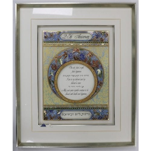 Anniversary Celebration Frame #RM-3DFP160