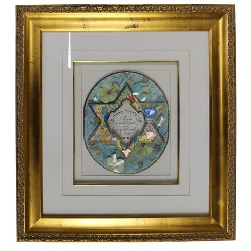 Physician's Prayer Frame #RM-3DMD109