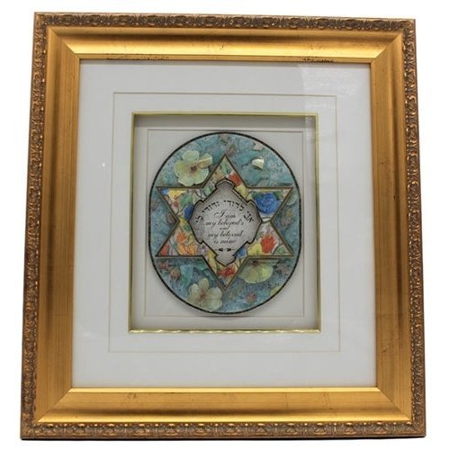 Children's Blessing Frame #RM-3DMD116