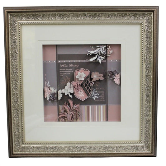 Home Blessing Frame #RM-3DMD171