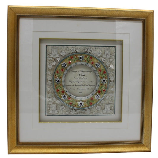 Home Blessing Frame #RM-3DMD221