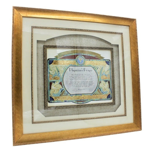 Home Blessing Frame #RM-FP-155