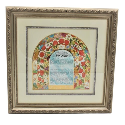 Physician's Prayer Frame #RM-FP115B