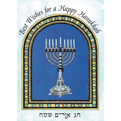 Chanukah Greeting Cards 6 Pack
#RM-GC-895-5018HAN