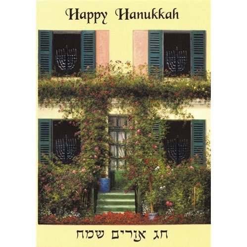 Chanukah Greeting Cards 6 Pack
#RM-GC-895-5023HAN