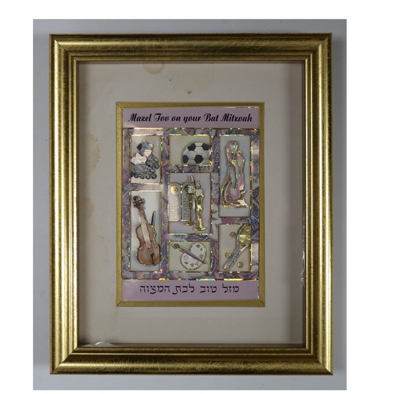 Bat Mitzvah Blessing Frame #RM-SFP04