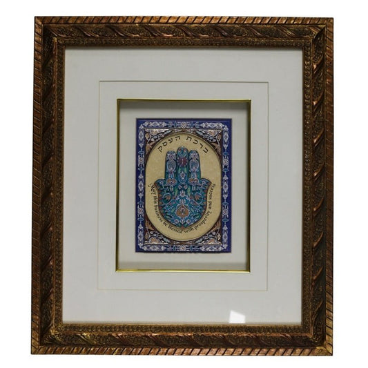 Blessing For Prosperity Frame #RM-SFP19