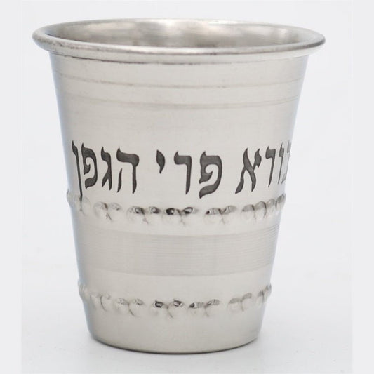 Kiddush Cup #KC-158