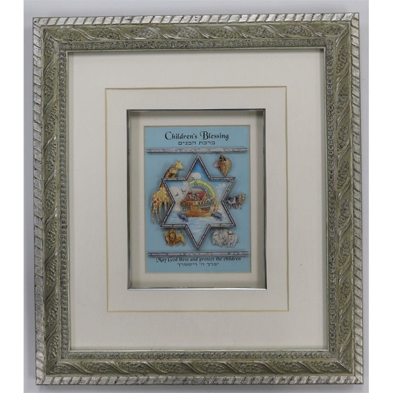 Children's Blessing Frame - Boys #RM-SFP16