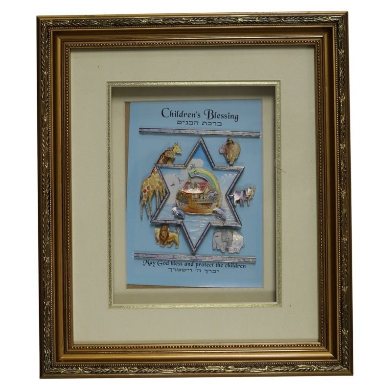 Children's Blessing Frame - Boys #RM-SFP16B