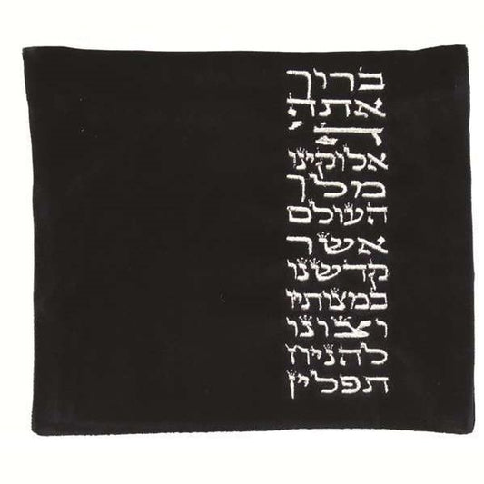 Tefillin Bag #GATFV765