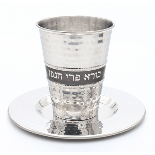 Kiddush Cup #SSKC23