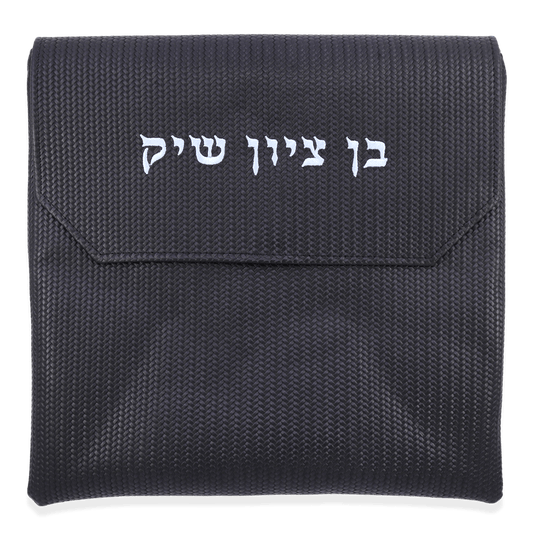 Custom Leather Tallit / Tefillin Bag Style #1000F-B8