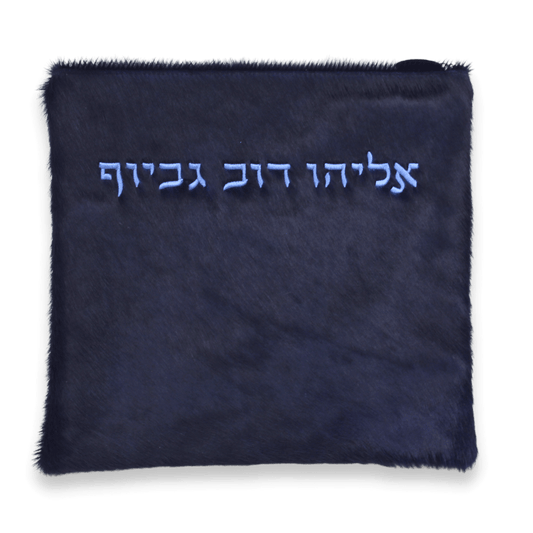 Custom Leather Tallit / Tefillin Bag Style #1000-D8